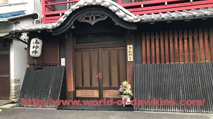 信太山新地の行き方と料金や遊び方・おすすめのお店を体験談から解説