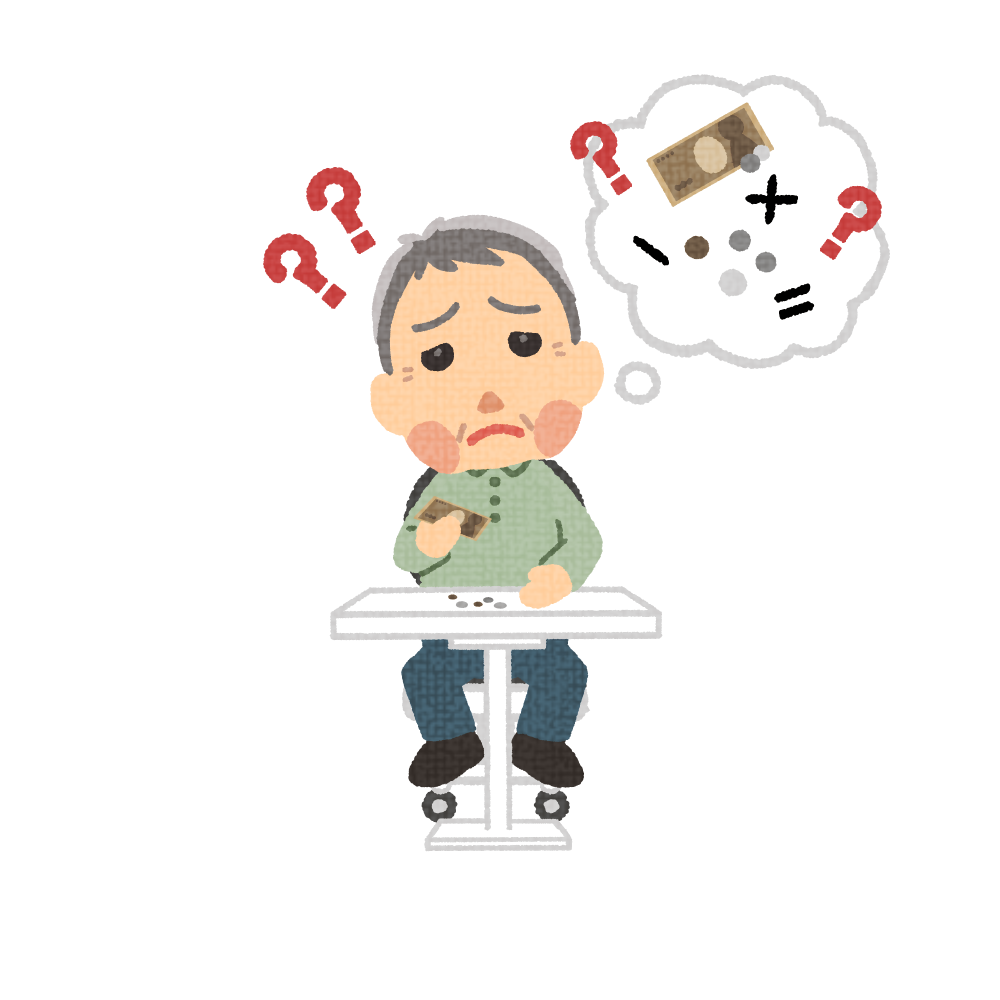 分からない」の写真素材2,836,621件の無料イラスト画像Adobe Stock