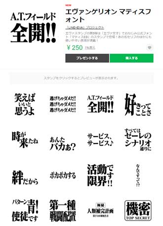 PowerPoint Course 040How to create an Evangelion-style warning screen inPowerPoint - PowerPoi- YouTube