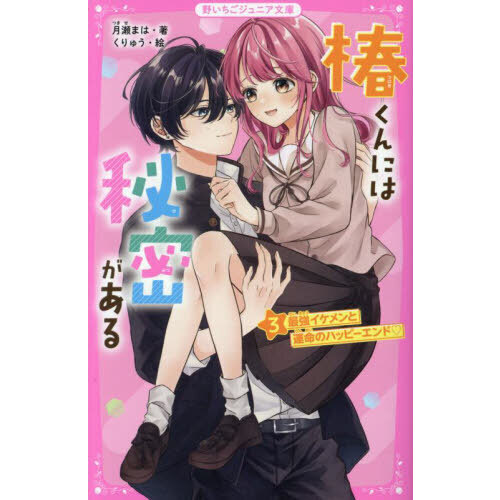 変態女が解説】クンニ中しょっぱいと感じたら女性は感じていない？感じてるのサインとは！ | happy-travel[ハッピートラベル]