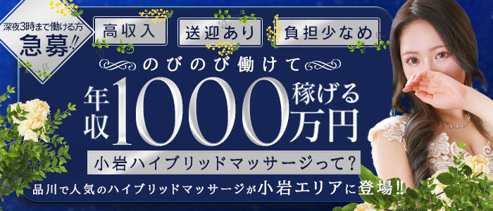 秋葉原コスプレ学園(アキハバラコスプレガクエン)の風俗求人情報｜秋葉原 デリヘル