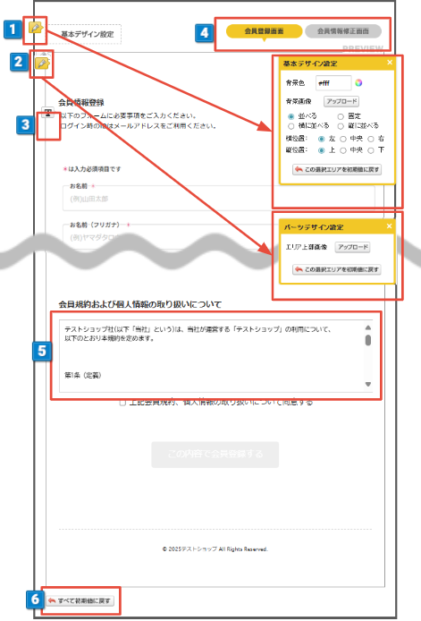ログイン画面、新規登録画面のデザインをリニューアルしました！NewsBitfan