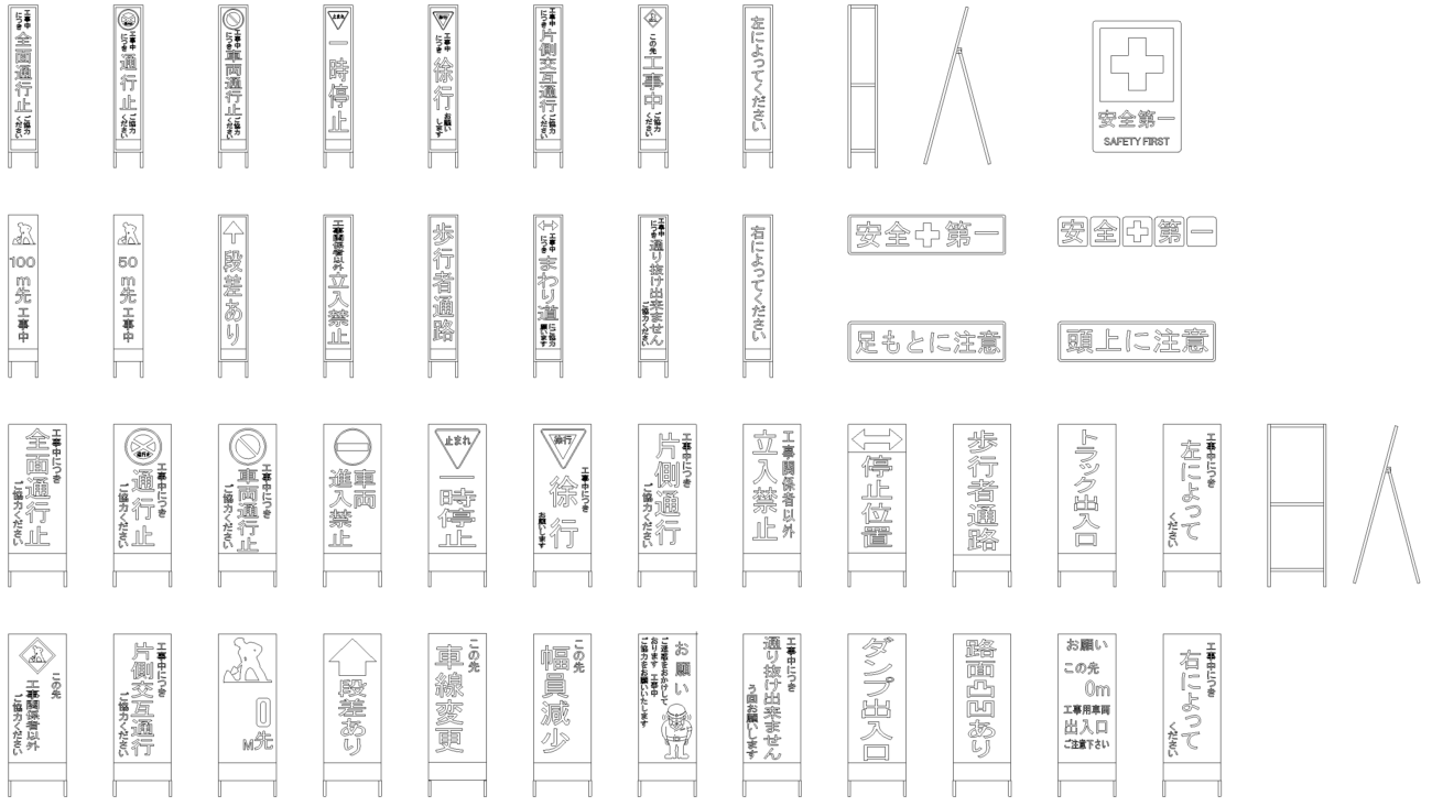 禁止行為 関係者以外立ち入り禁止の張り紙・無料Excelテンプレート～Ａ４・タテ・イラスト・危険～Plusプロジェクトマネージャーオフィシャルページ
