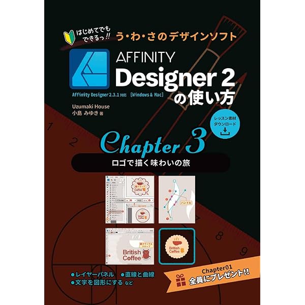 UG Google図形描画で簡単手軽に製図DIY作業に最適無料ソフトの立体と平面図の描き方