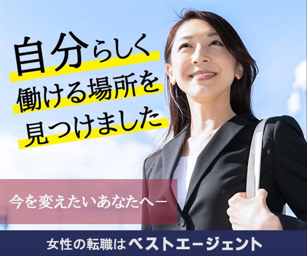 ingectar-e求人募集のバナー写真を活かした求人募集のバナーデザインを 4種類作ってみました！ 誠実、親しみやすさ、ポップなど選ぶ写真や色、あしらいで大きく印象が変わりますね👀 ==================== ▽デザインのTIPSを発信中！Instagram