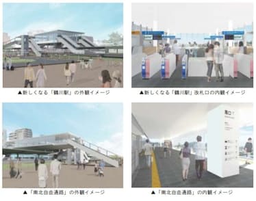 今井谷戸｜野津田車庫 鶴川駅方面 | まちモビ