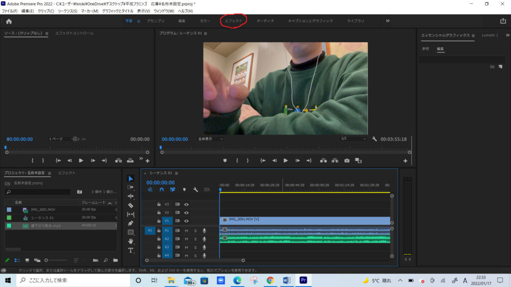 無料 動画から人物を切り抜く方法とおすすめ編集アプリ５選 2025年最新版