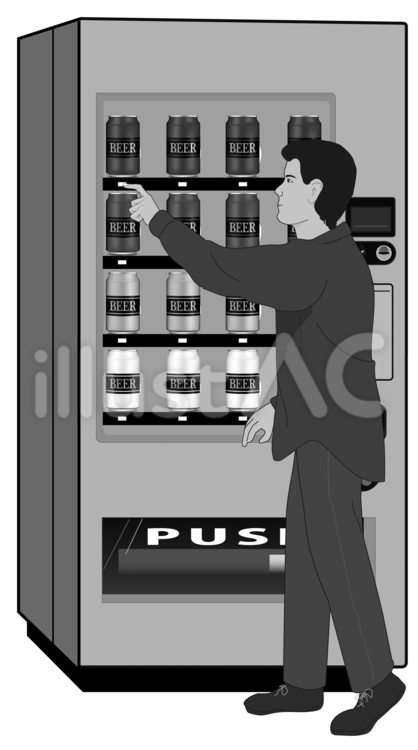 自動販売機 お金を入れたのに