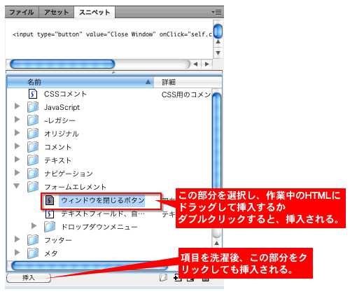 Cocoon メニュー サイドバーのCLOSEボタンのカスタマイズ - MASAa.net