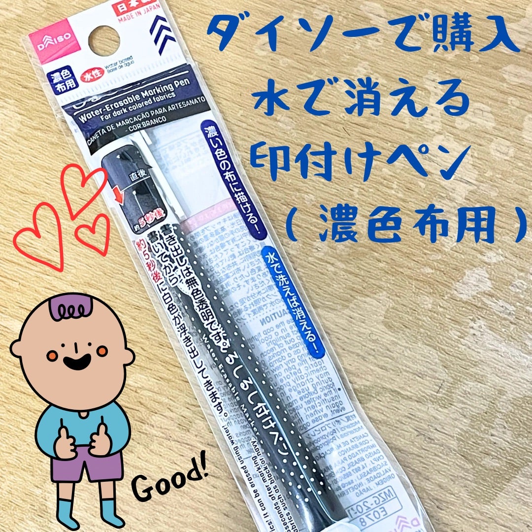 ペン ボールペン マーカー 油性 耐水性 細字 極細 ホワイト 白 - メルカリ