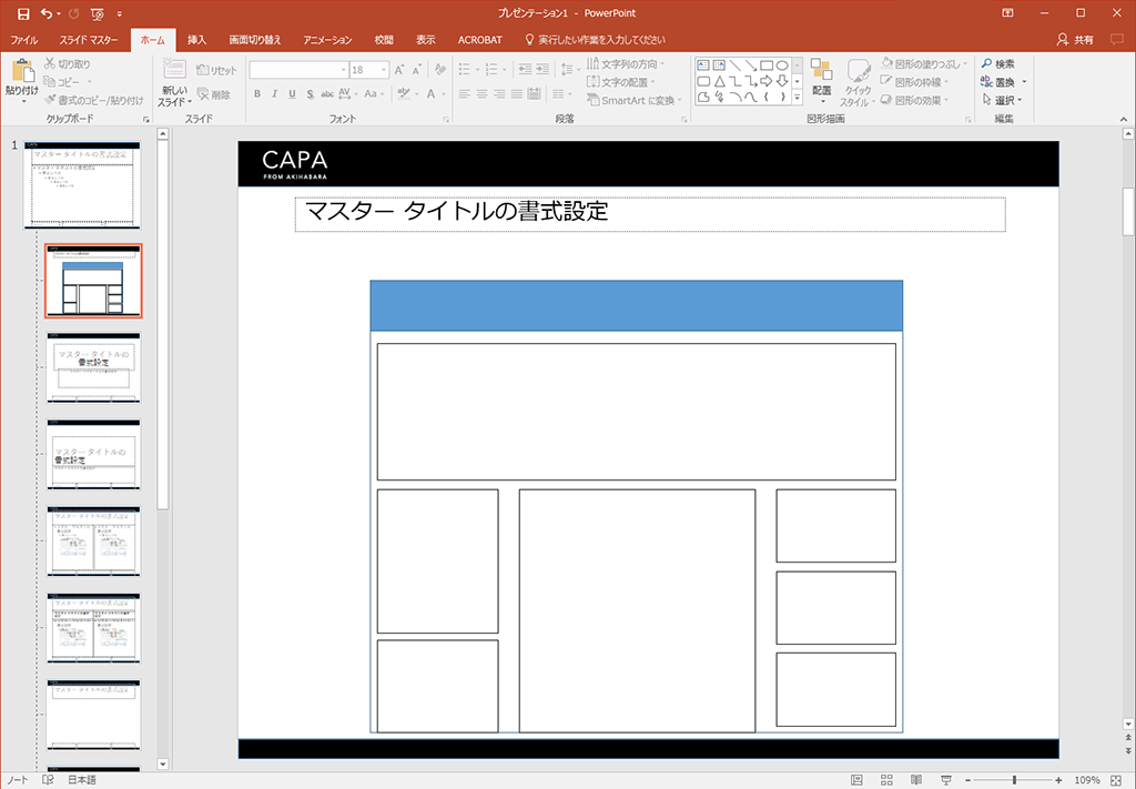 授業の自己紹介や好きな映画などの紹介に使うパワーポイントの表紙やタイトルフレームに使えるイラスト！映画館の劇場内の風景で