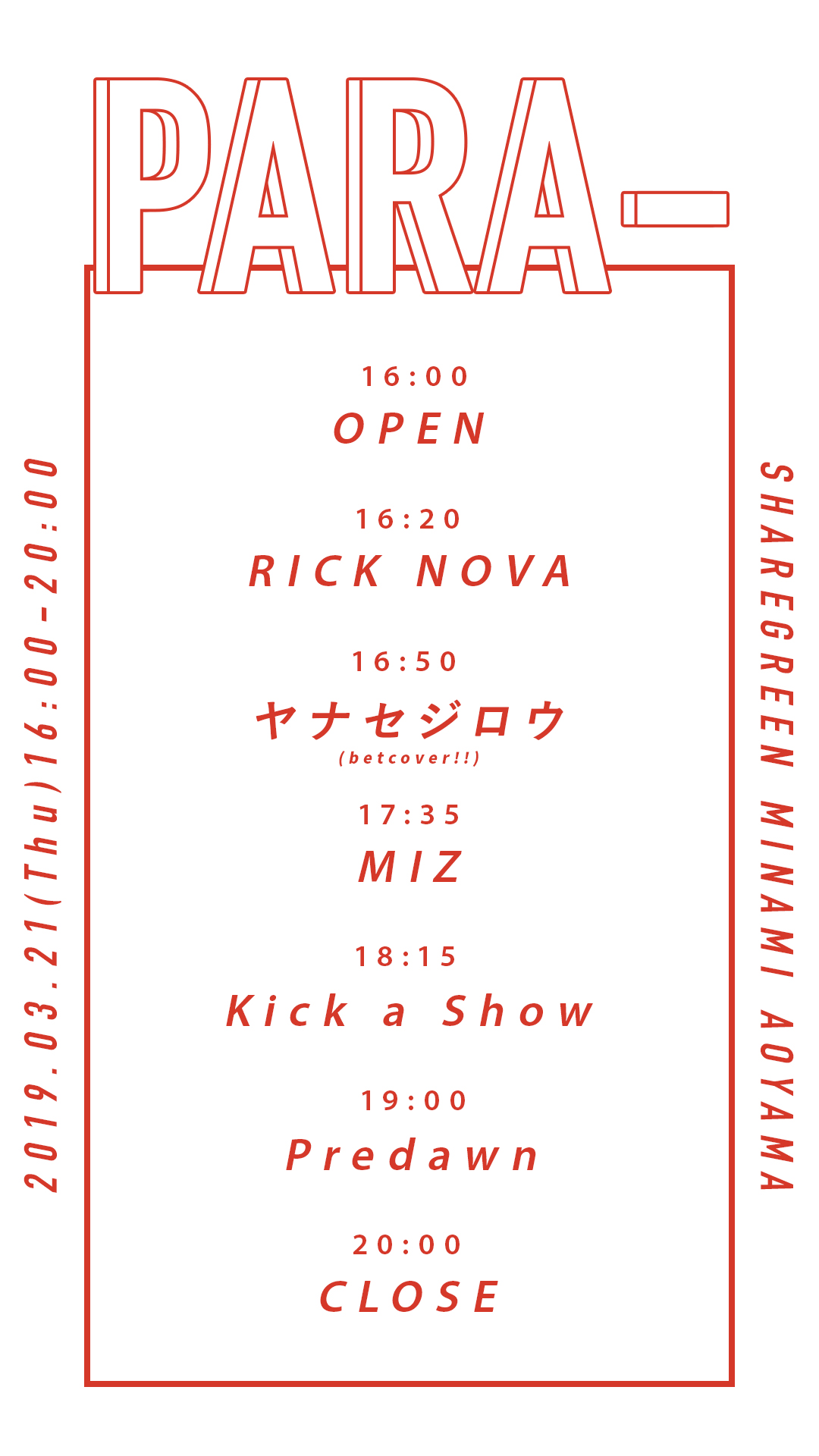 手描きのイベントスケジュールデザインテンプレートPremiumベクトル素材