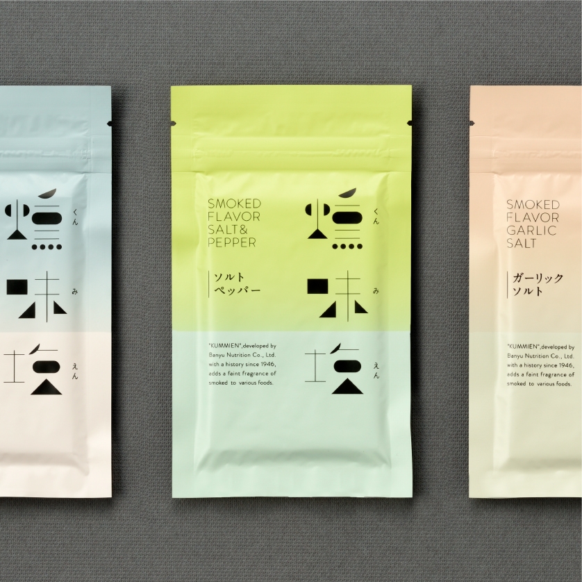 長年愛される「エンリッチ塩」がリニューアル！景色に配慮しパッケージデザインを変更、2024年10月1日より発売ぷれにゅ