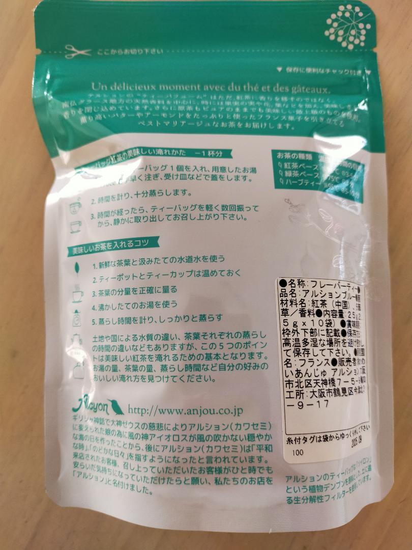 体験談】横浜福富町のソープ「英国屋」はNS/NN可？口コミや料金・おすすめ嬢を公開 | Mr.Jのエンタメブログ