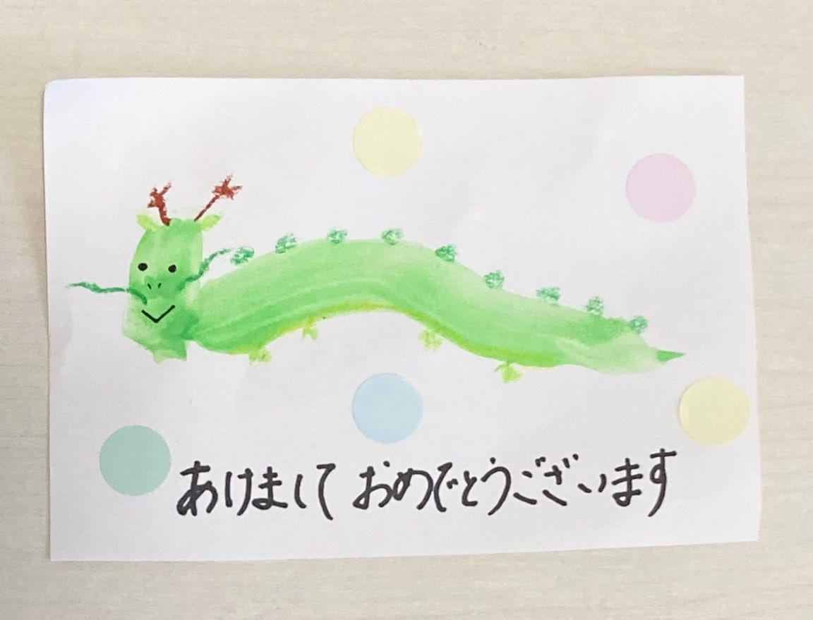 辰！！相愛保育園