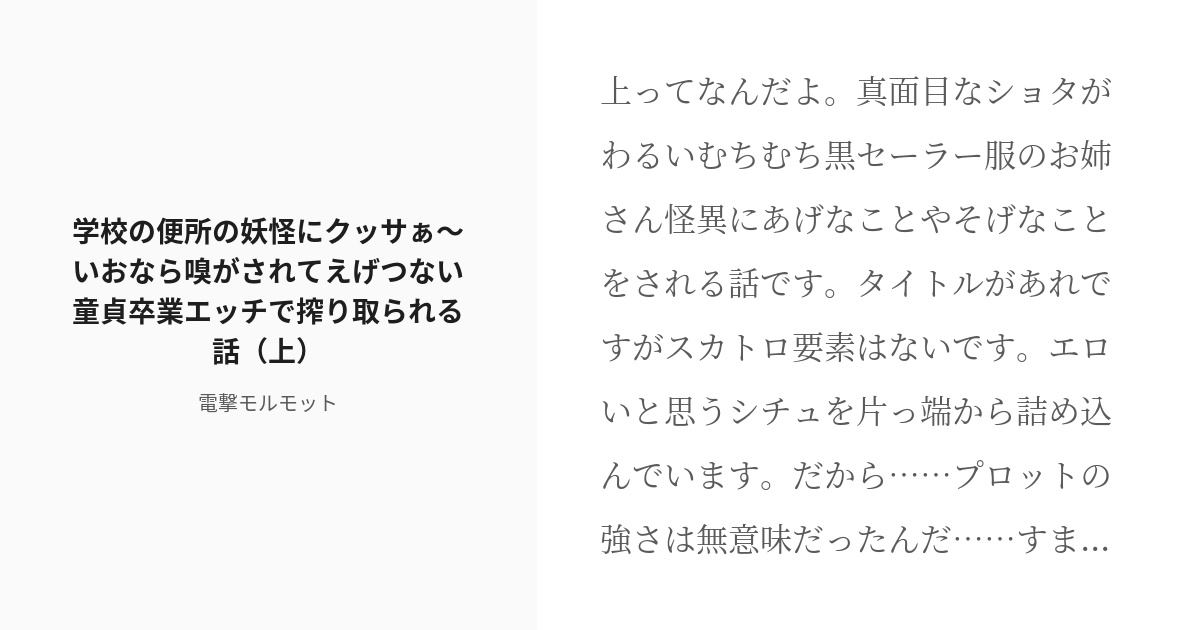 ポンコツ保健医みょーちゃん。生徒のためなら“なんでも”シちゃう!? - 今日のおすすめ｜講談社