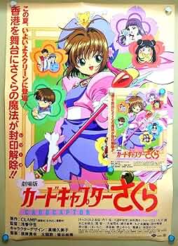 劇場版 鬼滅の刃 無限城編 第一章 猗窩座再来 映画特典 入場特典 我妻善逸アートスタンドポスターデザインカードポストカード