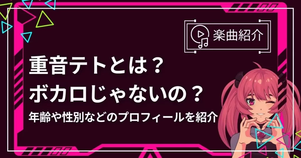 土岐麻子さん「年齢を理由に、臆病や億劫にならずにいたい」／ベスト・アルバム『Peppermint Time 〜20th Anniversary 