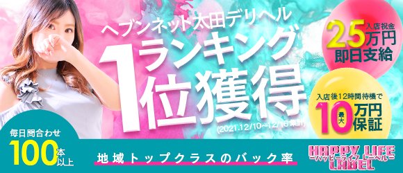 都道府県平均バストサイズ格差 最大のEカップが多い4県は｜NEWSポストセブン -