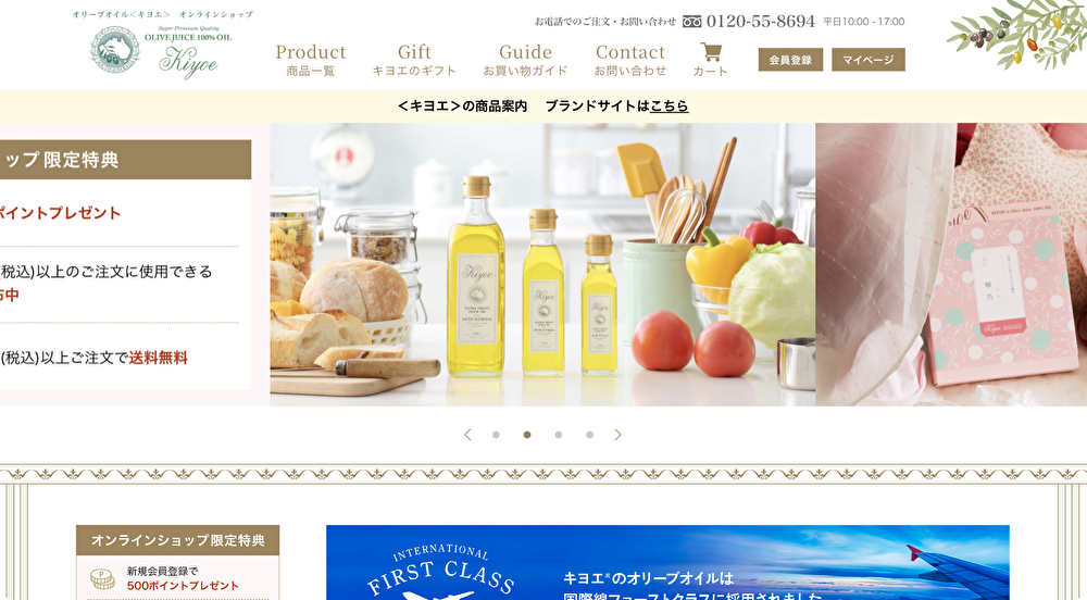 事業・組織のおすすめホームページデザイン事例16選 - WEBサイトnavi