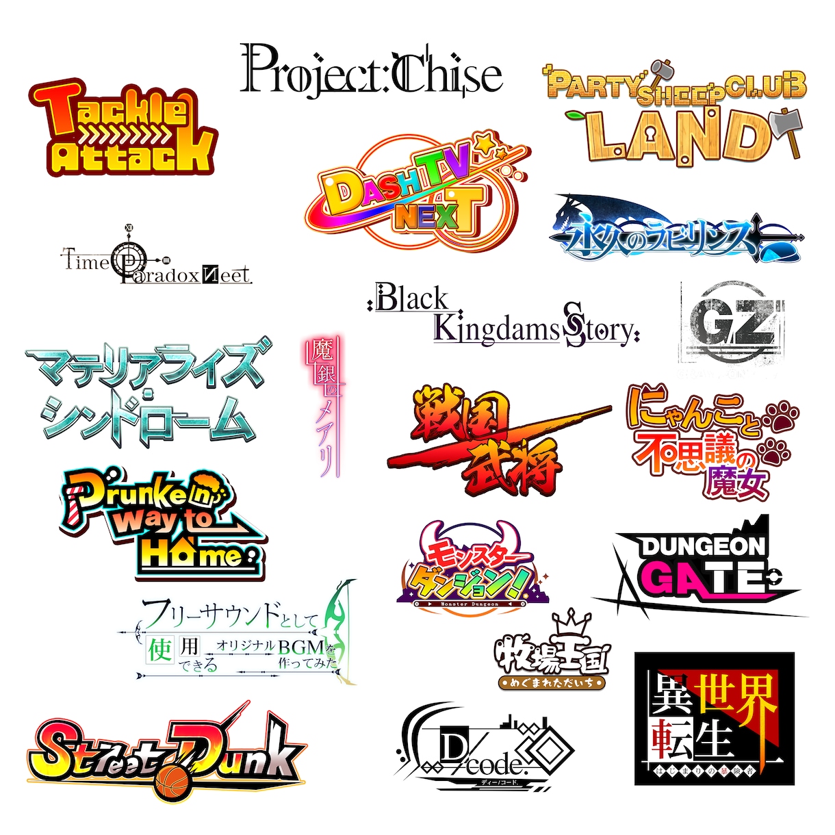 かっこいいロゴデザイン作成のための参考サイト10選＋α - ポップインサイト