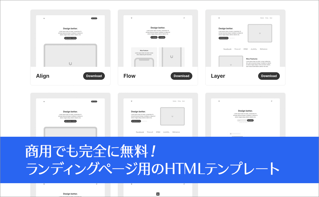 レスポンシブ画面のモックアップ PSD、ダウンロードできる高画質無料PSDテンプレートFreepik