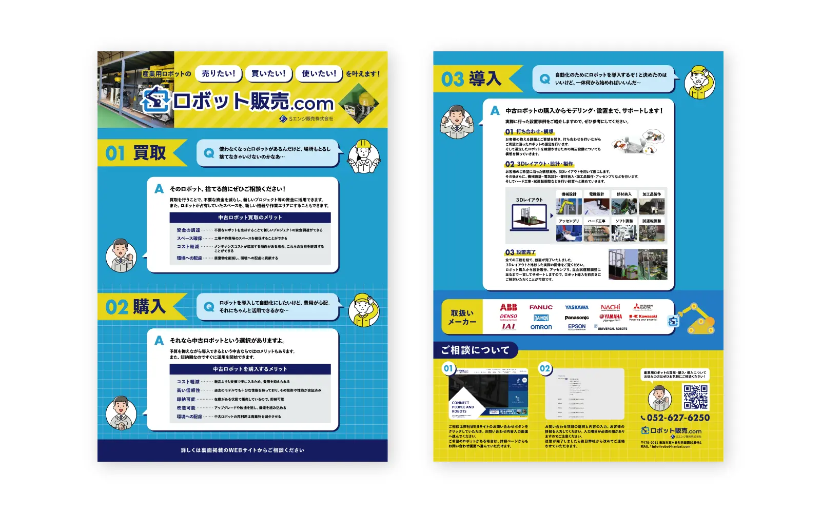 現代の青黄色の販売ポストテンプレートのデザインの背景 フラッシュ販売 クリスマス バレンタイン 夏の販売 ソーシャルメディア プレゼンテーション チラシポスター 招待状 ストックベクター ©salmanalfa 530244872