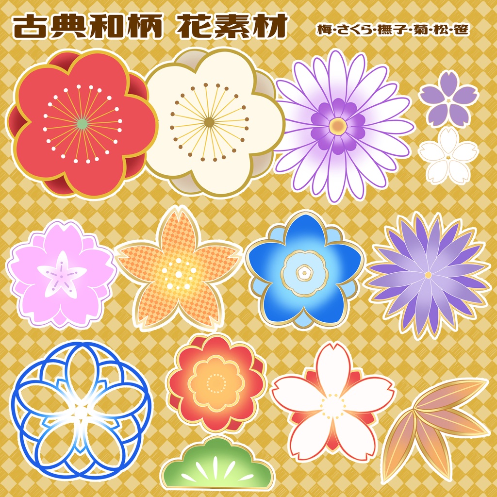 かわいいシンプルな花柄イラスト画像とPSDフリー素材透過の無料ダウンロード - Pngtree