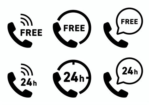 電話・受話器」アイコン・マーク・イラストのフリー素材 商用可