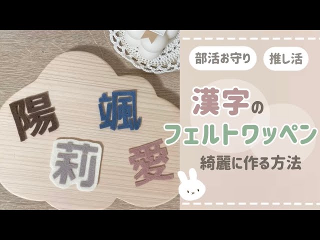 ジョージアフォントアルファベットセット小文字a-z 3mmフェルト26文字 - Etsy 日本