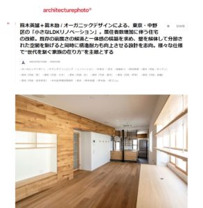 organic design オーガニック デザイン オーガニックエコ商品のパッケージデザイン。デザインの異なる3つのバリエーション