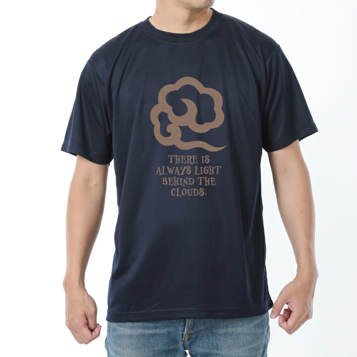 ロゴ販売サンプルです。雲・雨・顔・ロゴ・マークデザイン1002をイメージしたロゴデザインです