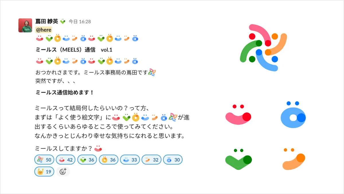 4人の人が手を取り支え合うコミュニケーションのロゴロゴ販売番号01070ロゴ販売ロゴ購入と制作依頼サイト