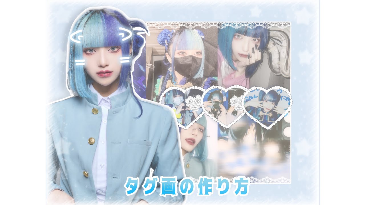 8 件の「タグ画参考」のアイデアを今すぐ保存画、タグ、おたく など