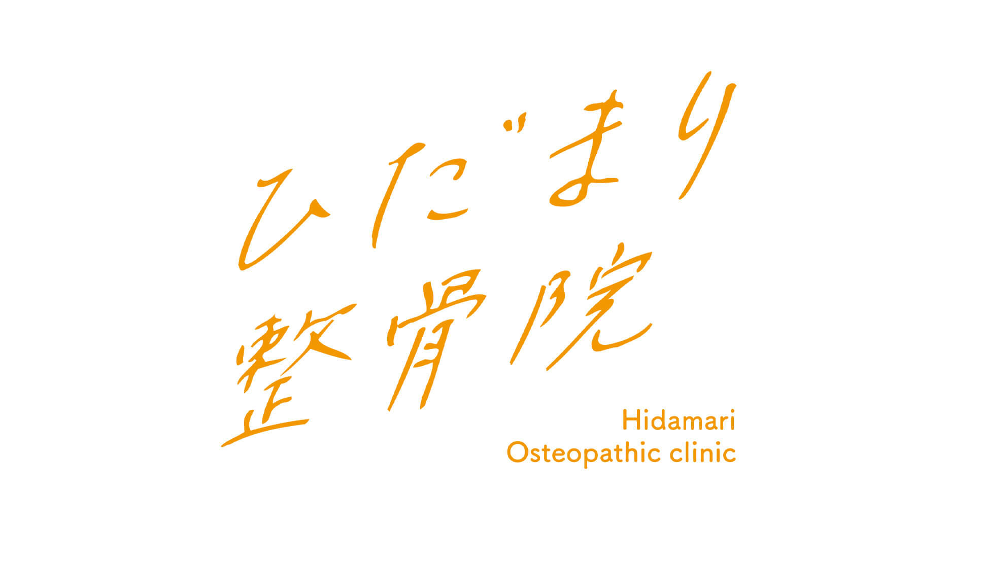 Adobe Fontsオススメ欧文書体－筆記体・手書き風・等幅フォント編文字とフォントのことはじめ11