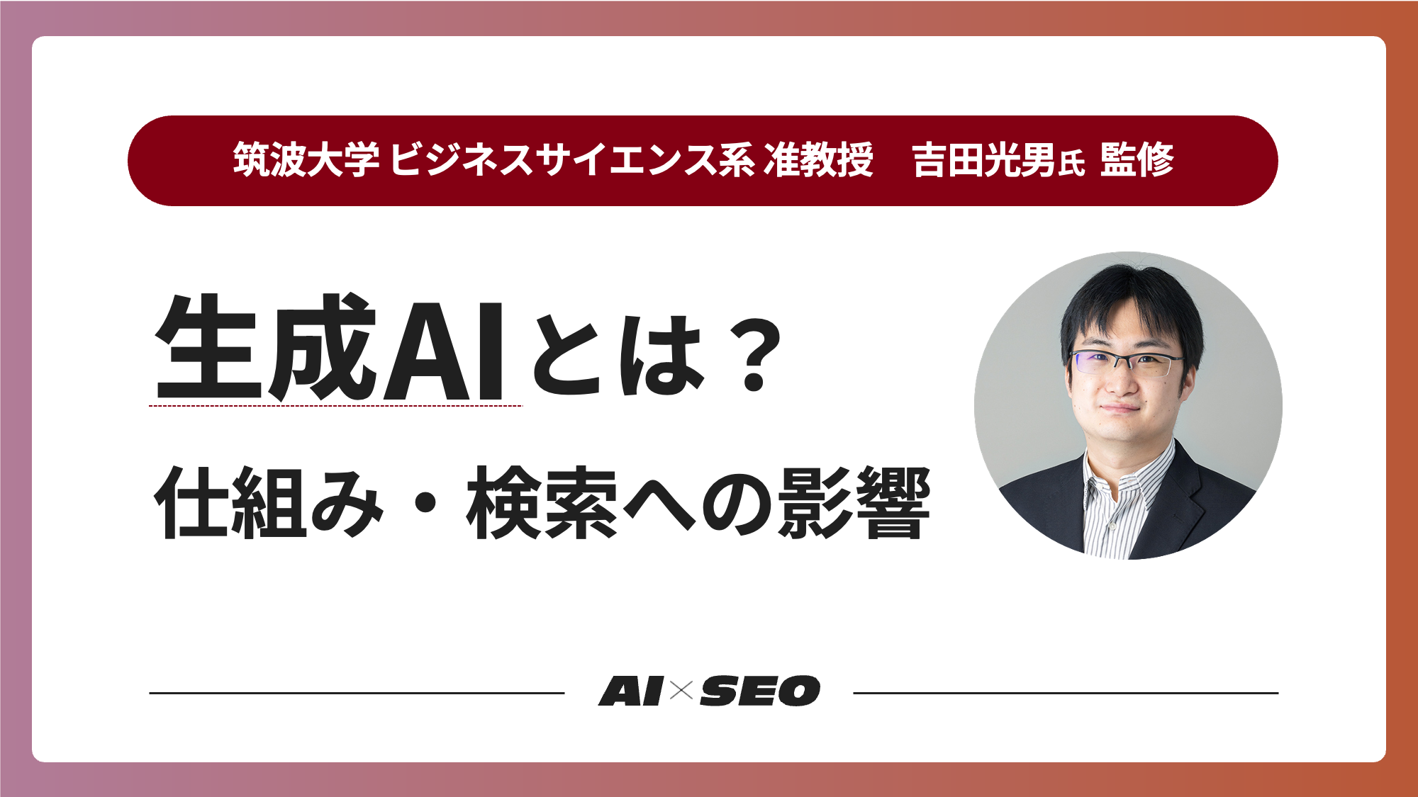 え、ここまでできるの？ChatGPT-4oの画像生成の進化がすごすぎる！ドコドア