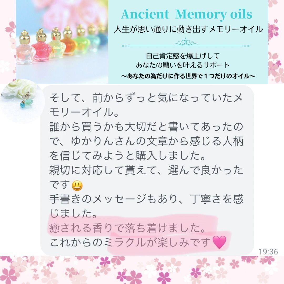 🌸オリジナルハンドメイドアクセサリーが300円〜 🌸可愛い物を身に付けて、あなたの毎日の暮らしをワンランクアップ💓 エネルギー爆上がりさせて理想を引き寄せる✨