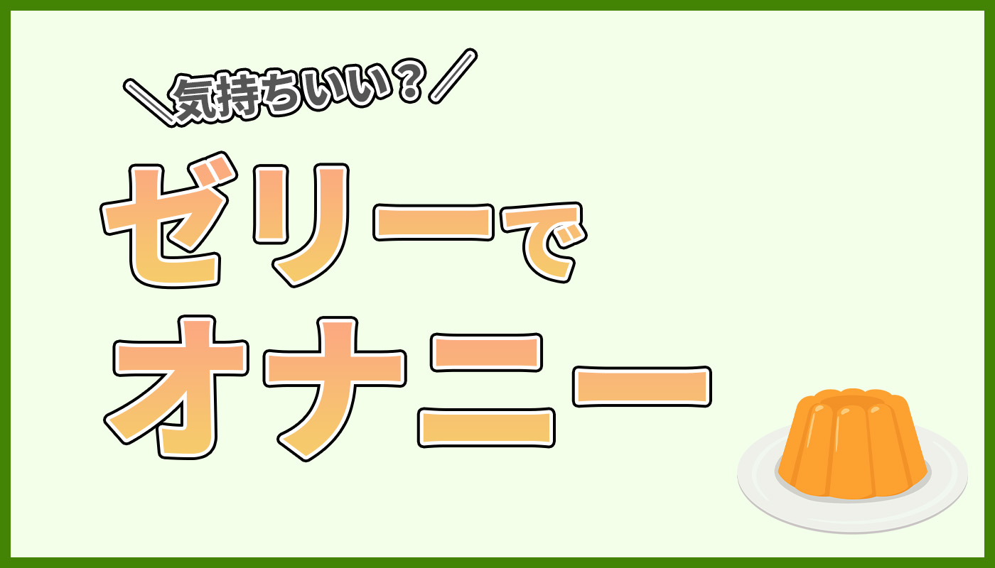 24時間で21回連続射精オナニーしてテクノブレイクするか検証してみた