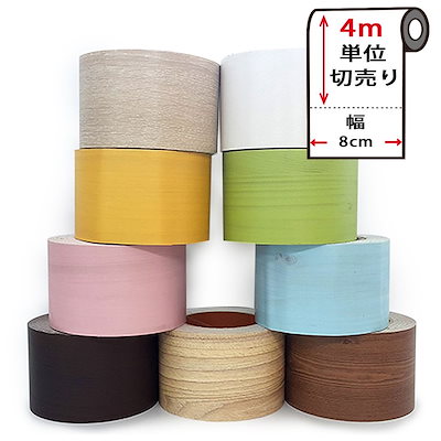 マスキングテープ 木目 長さ10m 幅10cm テープ 強い粘着力 壁紙シール 防水 窓枠用 リメイクシート 幅広 巾木 シール 木 :LUXSPEI - 通販 - Yahoo!ショッピング