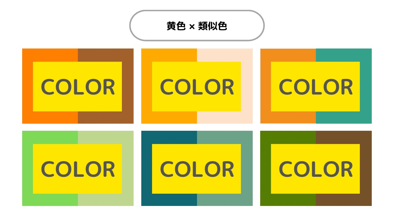 CCCC3C 品のある黄色 の色見本と配色事例、合う色色探 求人