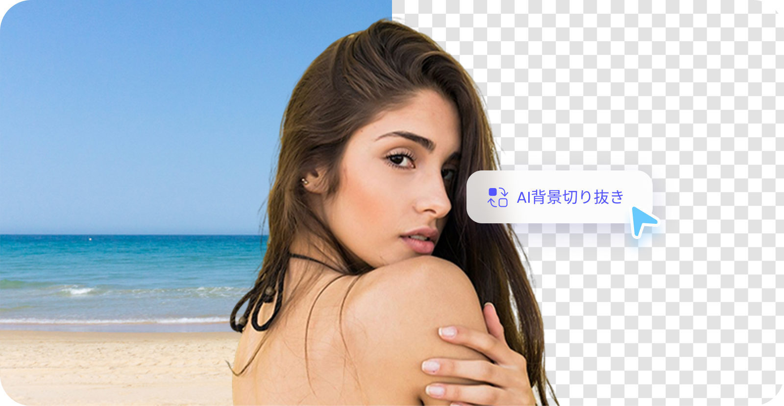 ECサイトの画像加工はPhotoshop要らず！？ 無料ツール3選