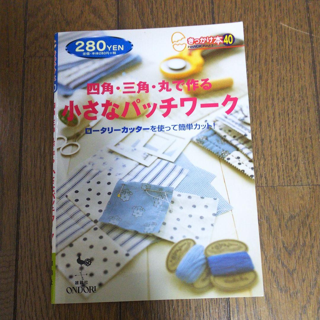 あまりにもシンプルすぎるパッケージの謎グミ「〇△☐グミ」を食べてみた幾何学模様が示す、グミの新境地ロケットニュース24