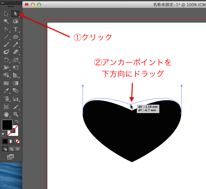 初級 103_ハートの描き方1 4 動画 カナリヤ