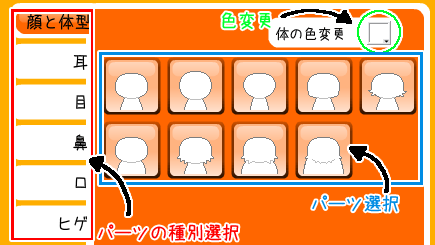 ドット絵メーカー - Editormode en App Store