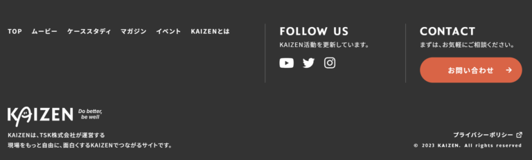 フッターデザイン - 6つの事例とベストプラクティスUXPin