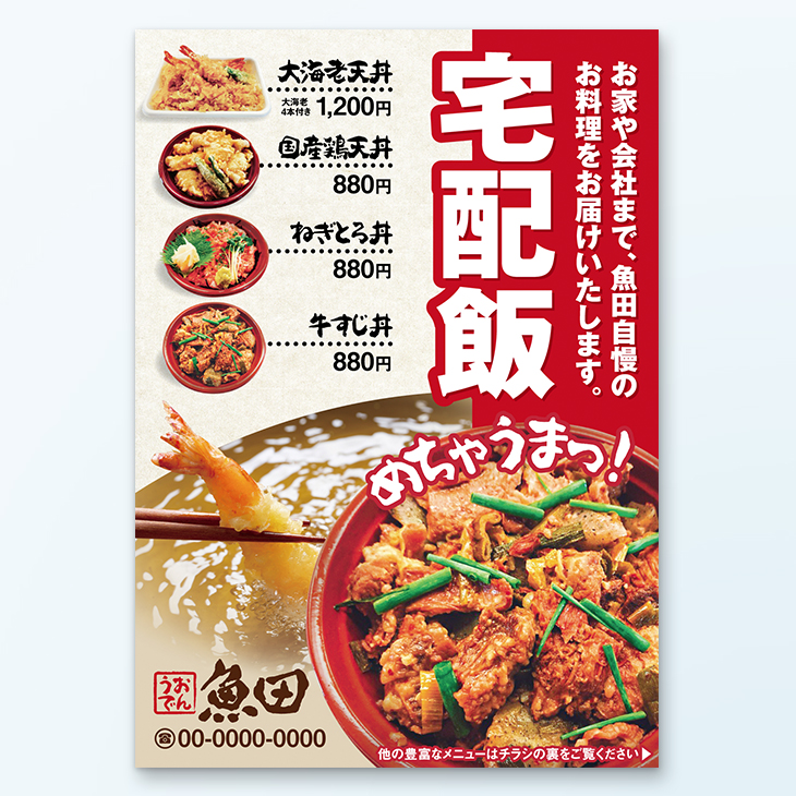 ランチメニューテンプレートでおしゃれなメニュー表デザインを無料で作成！Canva