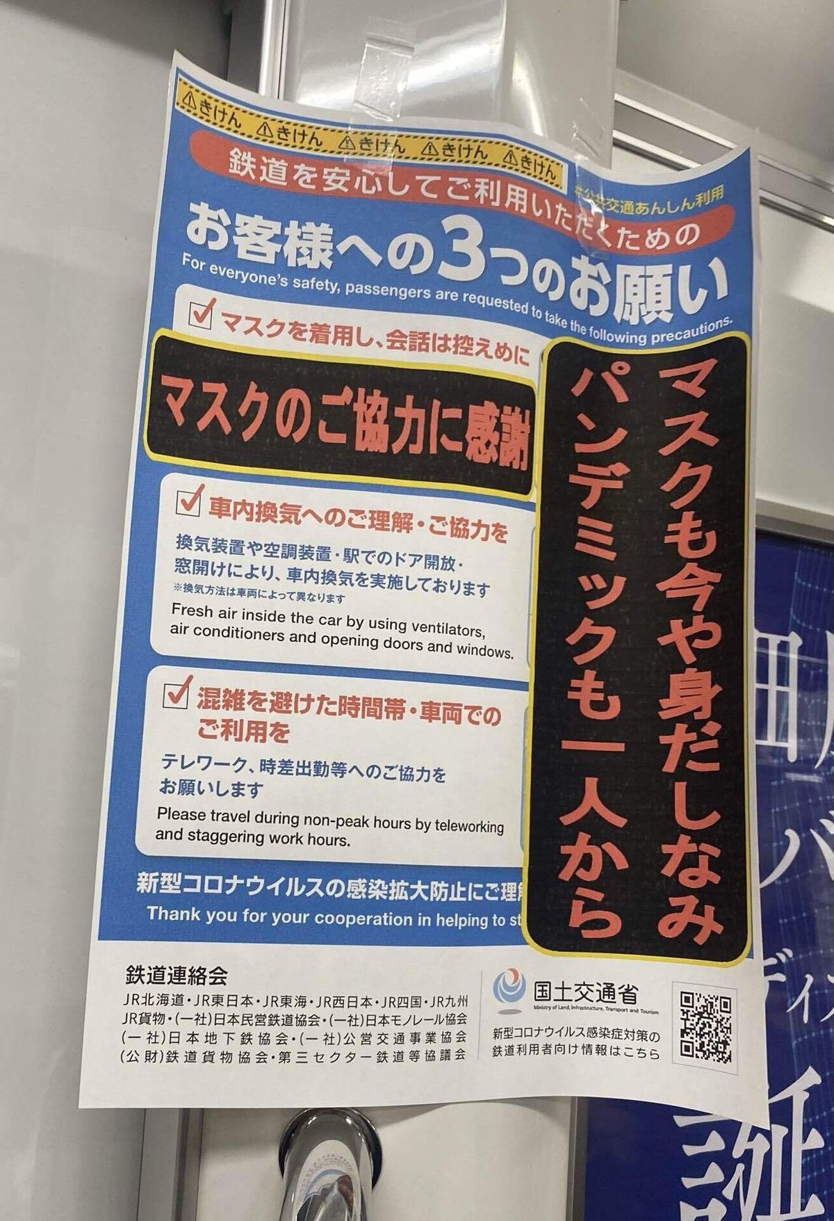 最も怖い貼り紙・看板ベスト50 画像ailovei