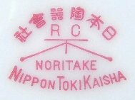 オールドノリタケ小皿