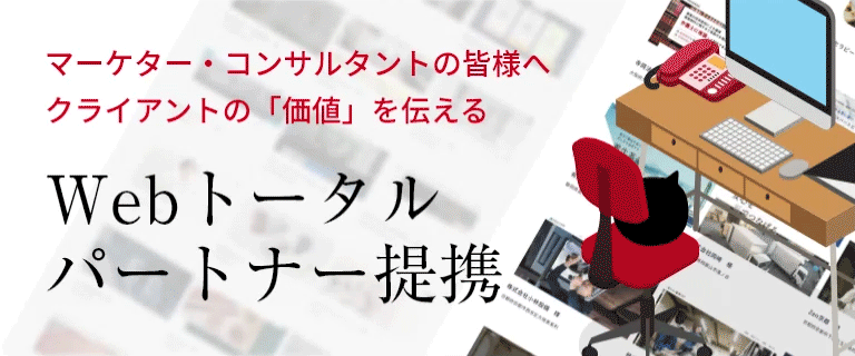 フリー素材 freepikを無料登録する方法 使い方も解説