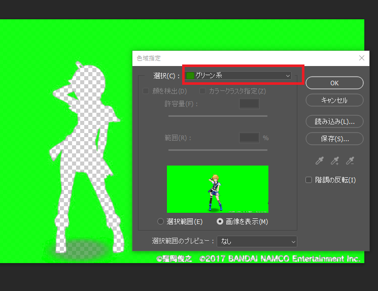クロマキー合成 グリーンスクリーン ができるソフト紹介7選